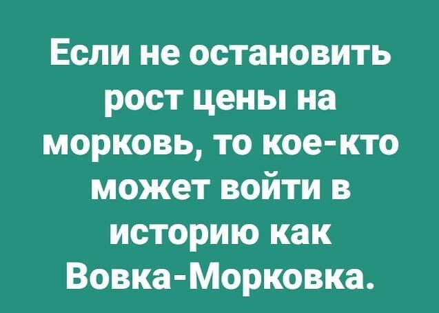 Миллиарды на выборы!