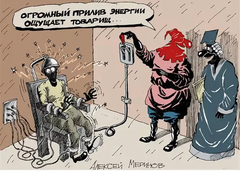 «МЫ ВАС НАУЧИМ РОДИНУ ЛЮБИТЬ»: психологов хотят превратить в доносчиков?