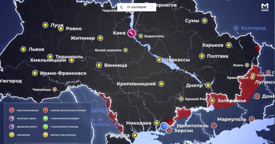 Как выглядит карта украины сегодня