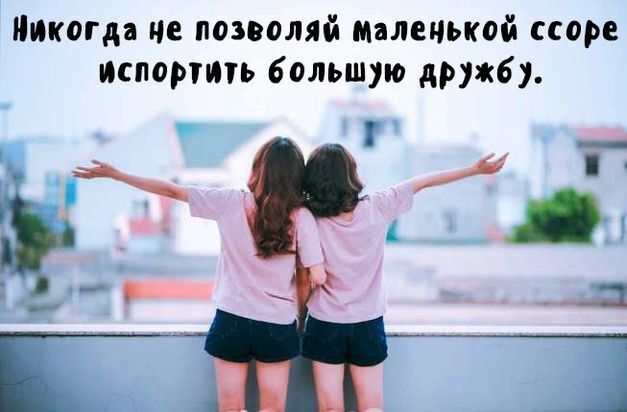 Ты - мой друг! А я - твой друг! Скажи, кто твой друг, и я скажу кто ты.