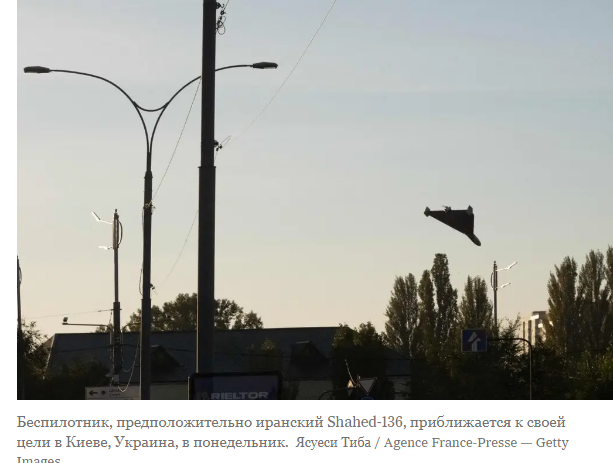 Беспилотники олицетворяют ирано-российский альянс, построенный на враждебности к США.