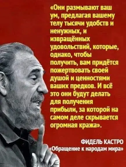 Клин клином и вышибают..