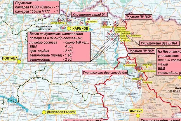 Карта боев харьковская область сегодня