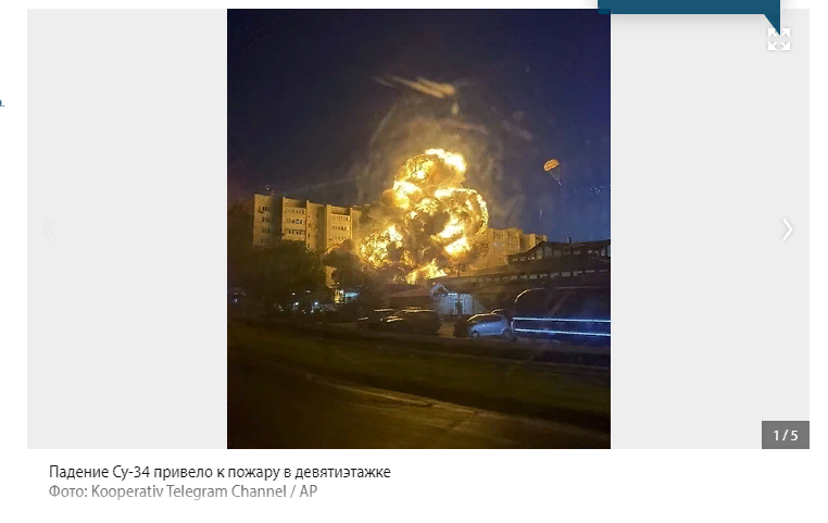 Трагедия в Ейске: военный самолет упал на жилой дом