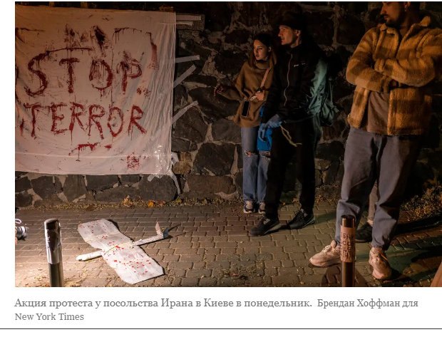 Беспилотники олицетворяют ирано-российский альянс, построенный на враждебности к США.