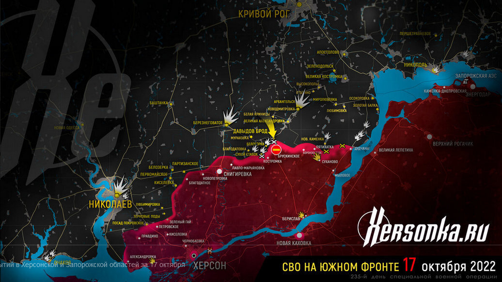 Херсон карта боевых действий на сегодня