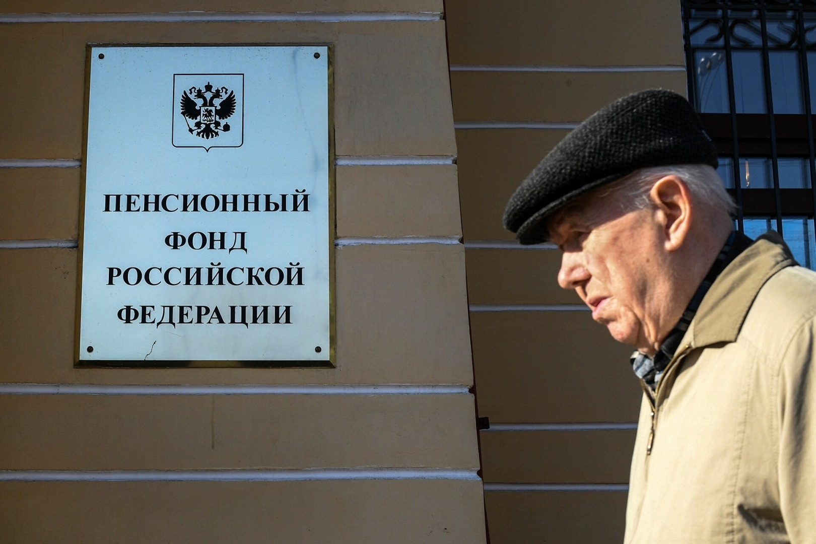 Пенсионный фонд украины последние новости