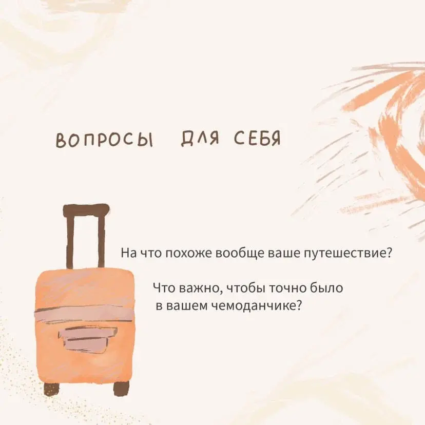 Что такое кризис и как пройти его безопасно?