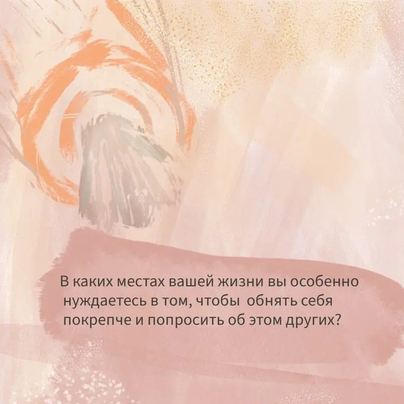 Что такое кризис и как пройти его безопасно?