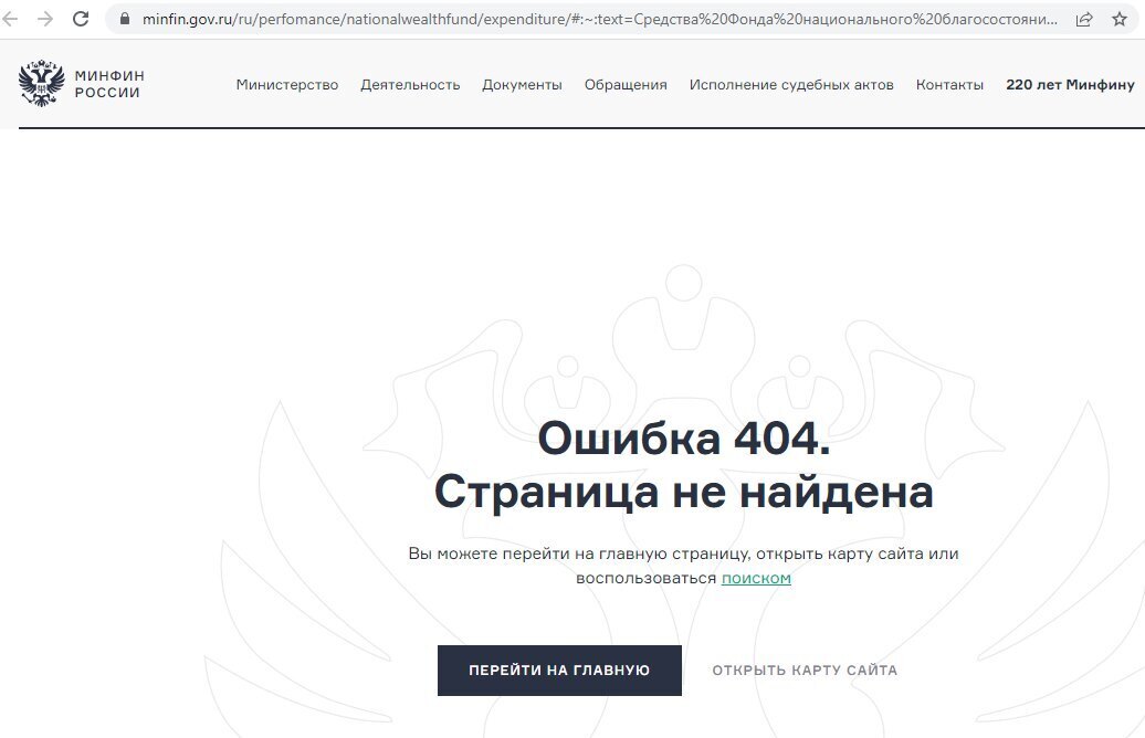 «Кубышку» пустят на латание дыр в бюджете. А как же пенсионеры?