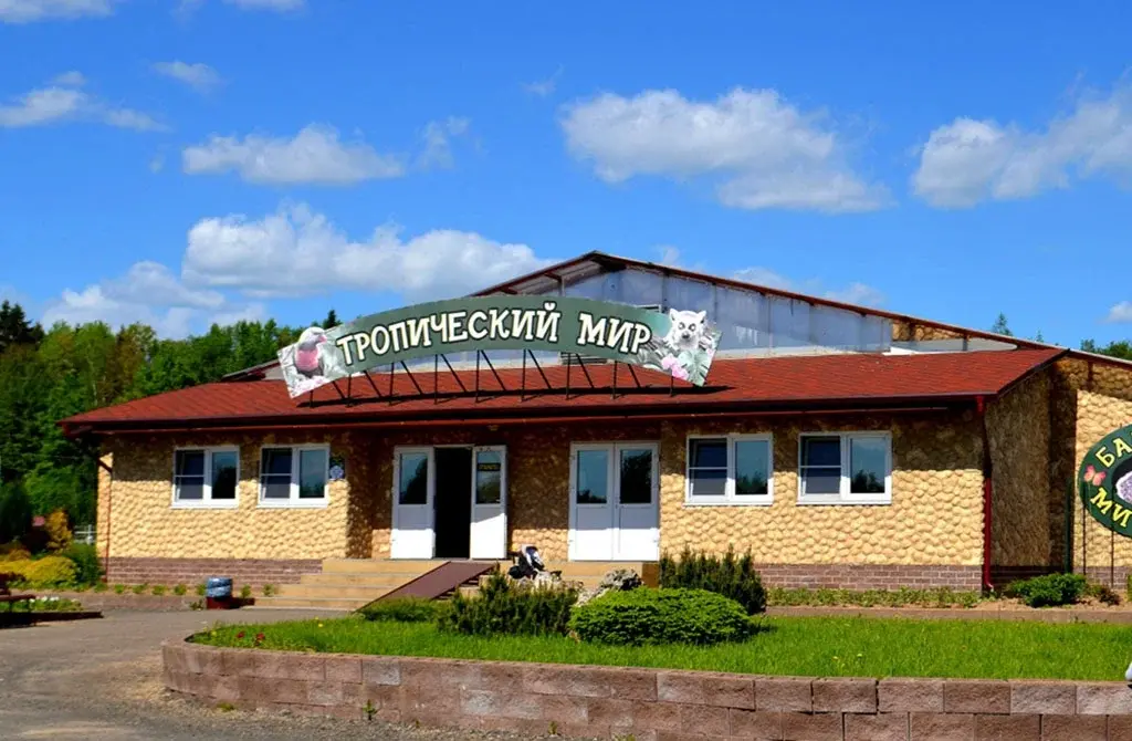 Парк птиц «Воробьи» - самый большой парк птиц в России