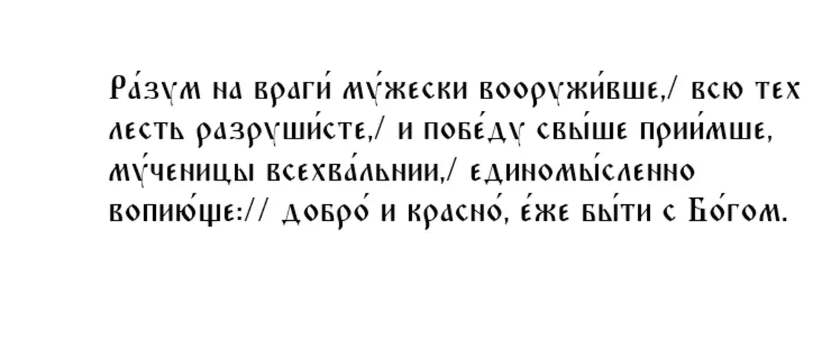 Не гневи Бога 20 октября: что можно и что нельзя делать в праздник Псково-Печерской иконы Божией Матери: приметы, 10 обязательных дел