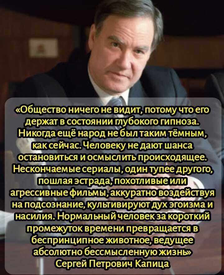 Знание - сила!