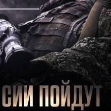 Николай Леонтьев, г. Москва