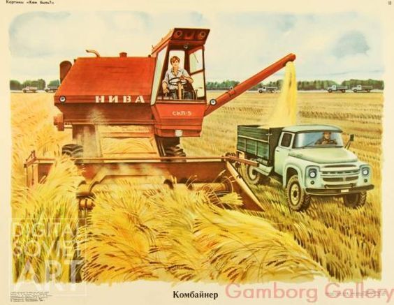 Можно ли отозвать мобилизованного комбайнёра из учебного центра как работника сельского хозяйства?