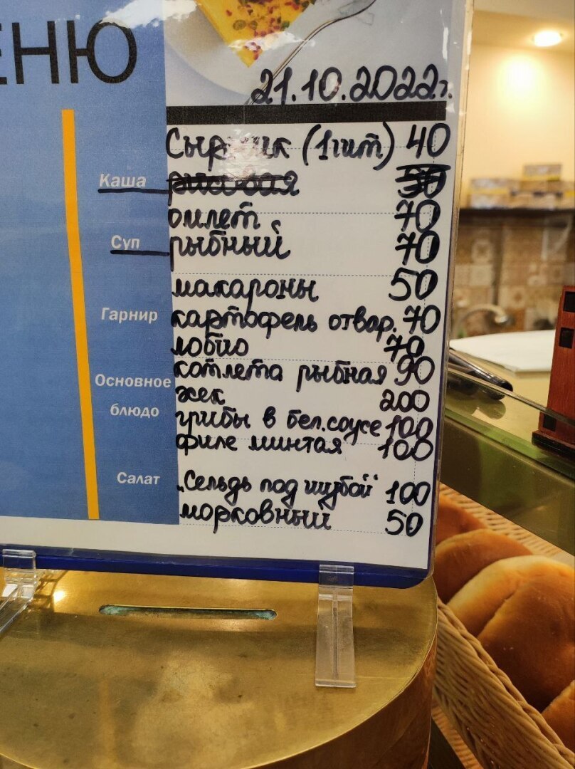 Бизнесмены в рясе.