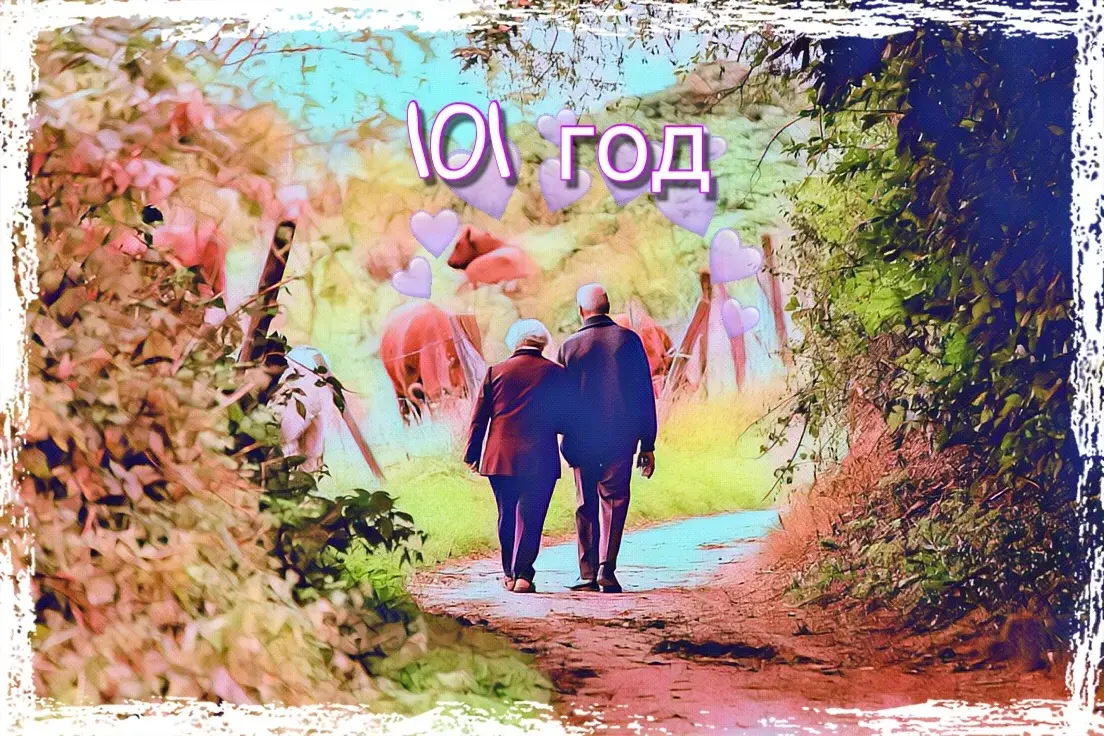 Как прожить 100 лет? Правильное питание? Секреты долголетия и многое другое. Чай волшебный для здоровья!