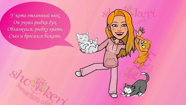 Как выйти из порочного круга негатива