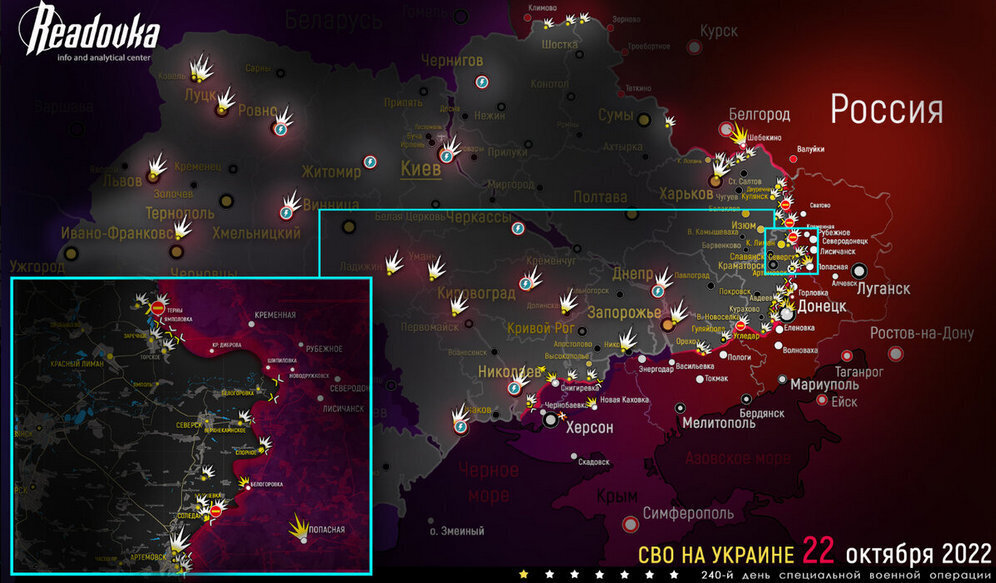 Карта спецоперации на украине на сегодня readovka