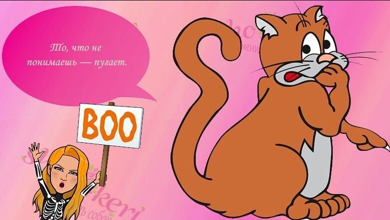 Как выйти из порочного круга негатива