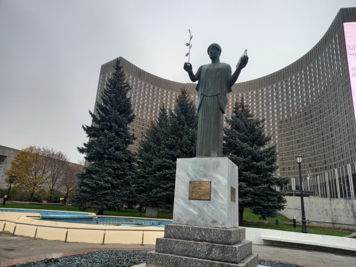 Война и Геродот: как это связалось с гостиницей "Космос"