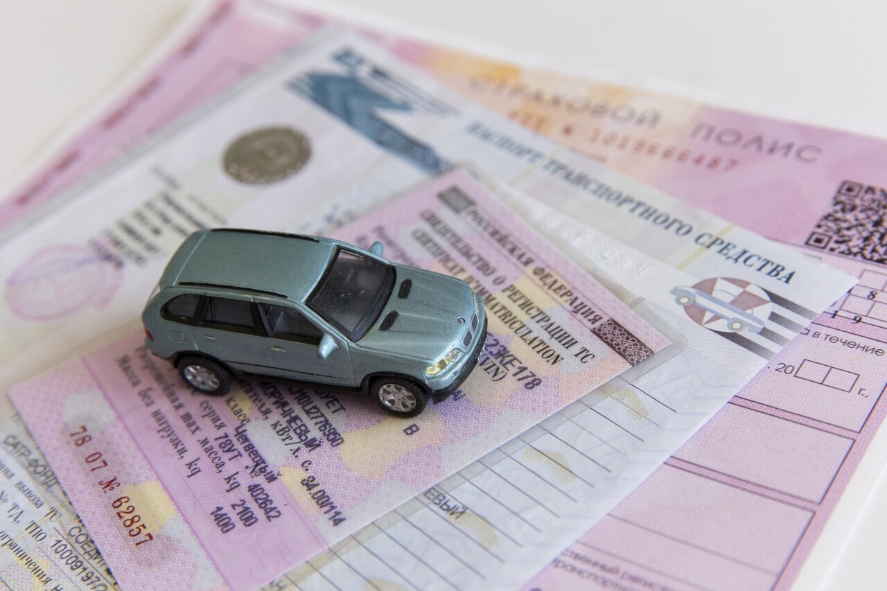 ОСАГО как не переплатить