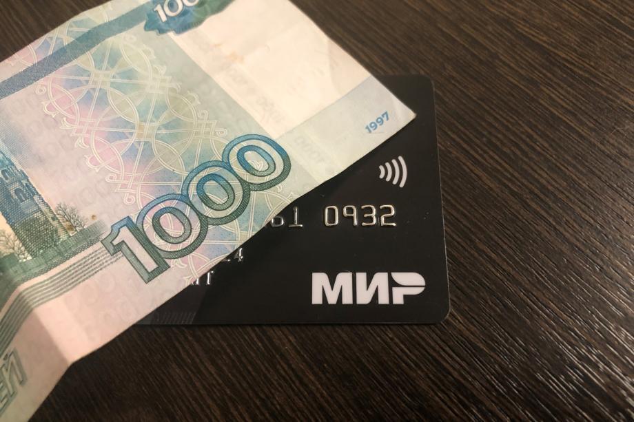 Изменения для владельцев карты "Мир" с 25 октября. Какие новые возможности получат обладатели карт.