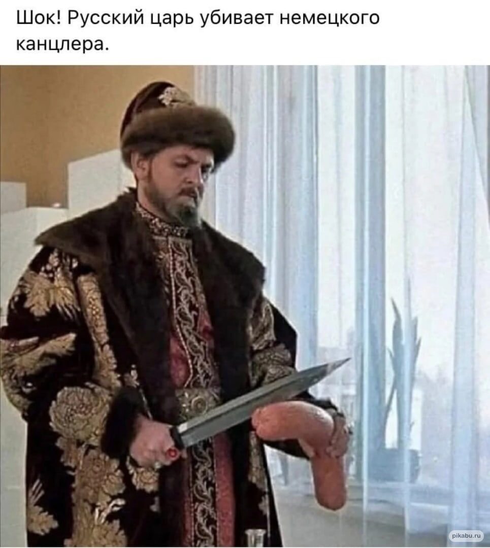 Мировой передел (Русский Мир).