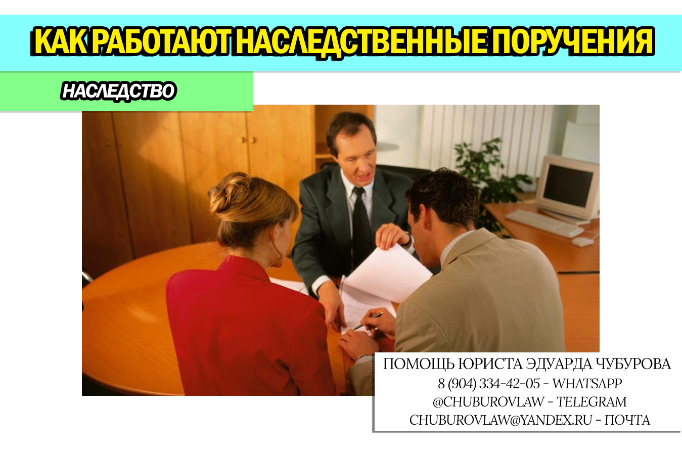 "Поручаю тебе не выгонять кота на улицу": как работают поручения в завещаниях