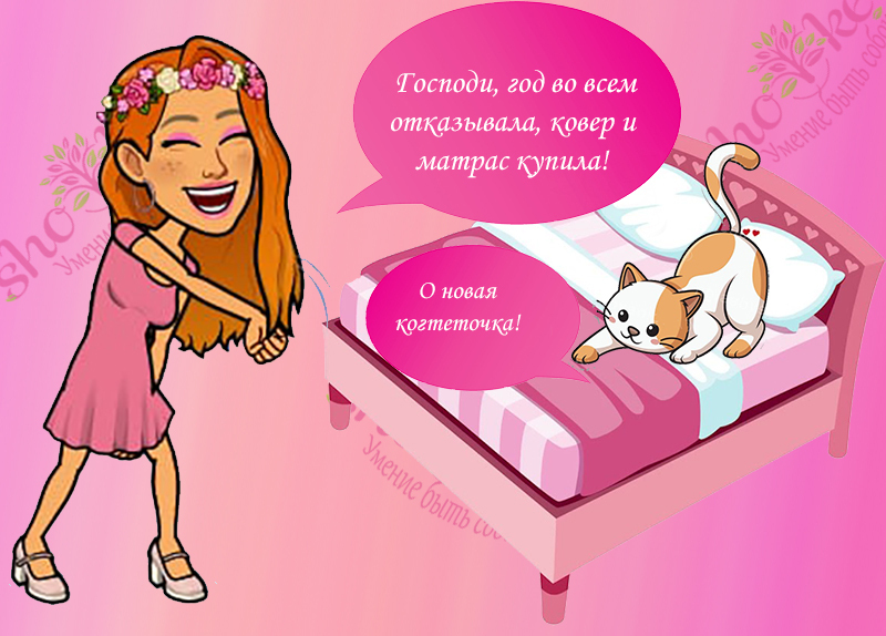 Как можно легко идти по жизни через препятствия