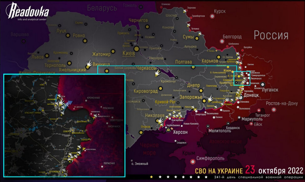 Карта боевых действий на украине онлайн в реальном времени со спутника сегодня бесплатно