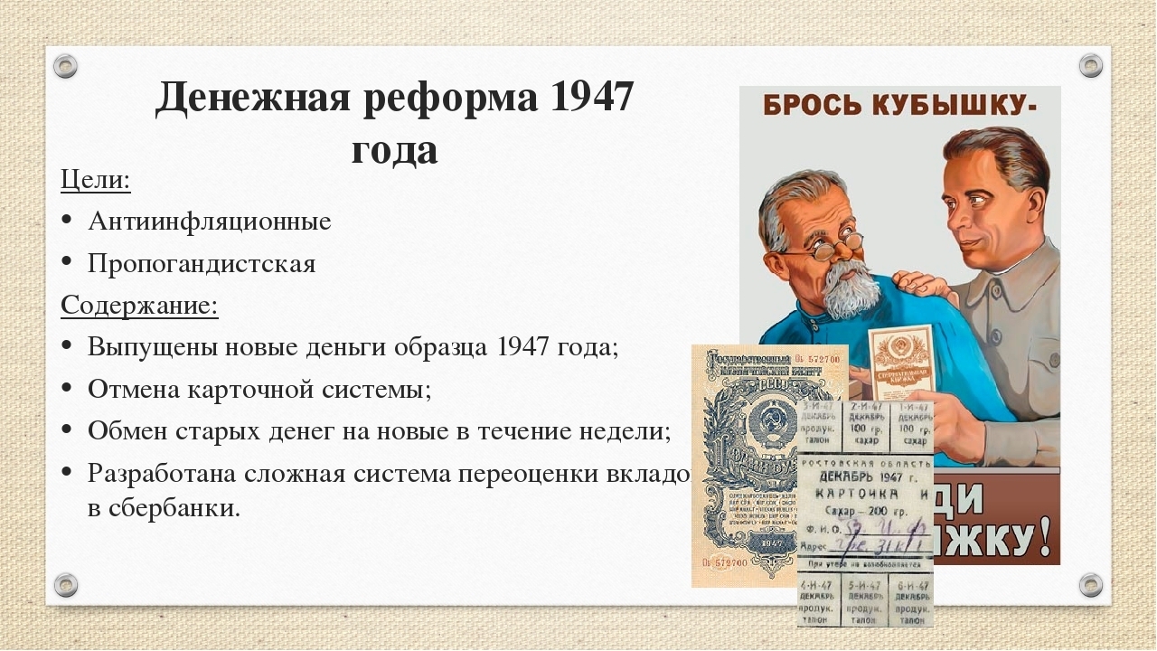 "Ах, было время, и цены снижали", а так ли все было?