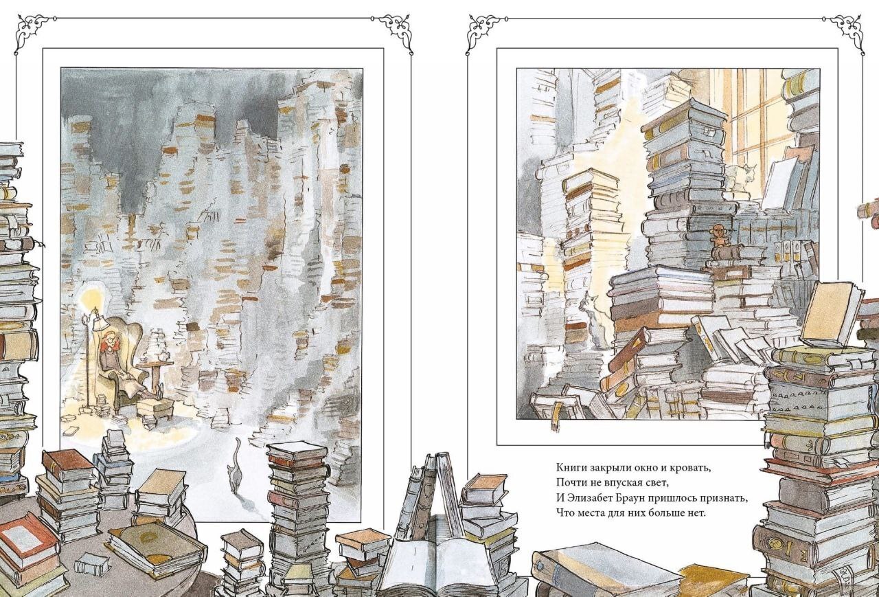 О постижении внутренней гармонии