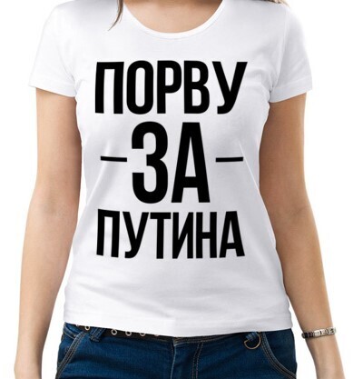 Будет ли статья в УК РФ по политическим мотивам