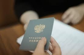 Когда можно уволить мобилизованого