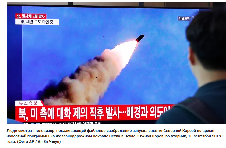 Северная Корея предупредила о "беспрецедентном" ответе со стороны США, Японии и Южной Кореи, если она проведет 7-е ядерное испытание