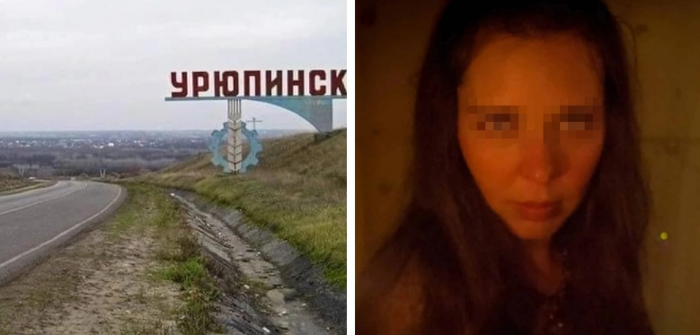Наивная простота: житель Урюпинска получил повестку и избил гадалку, которая предсказала ему отсрочку от мобилизации