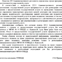Снимок экрана 2022-10-26 в 13.44.22.png