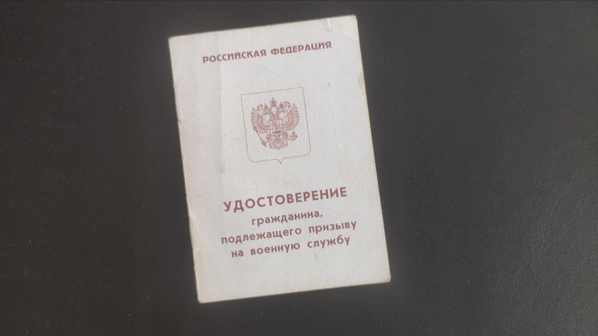 Как срочников будут мобилизировать и отправлять на фронт