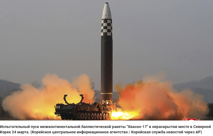 Северная Корея предупредила о "беспрецедентном" ответе со стороны США, Японии и Южной Кореи, если она проведет 7-е ядерное испытание