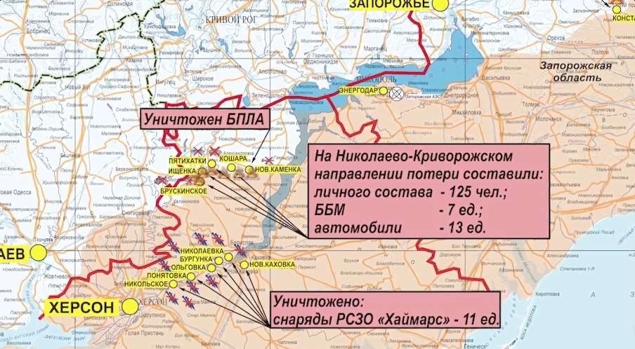 Запорожская обл карта боевых действий