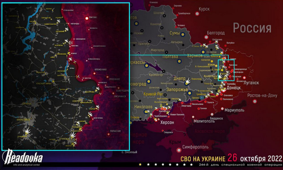 Карта военных действий на украине сегодня mash