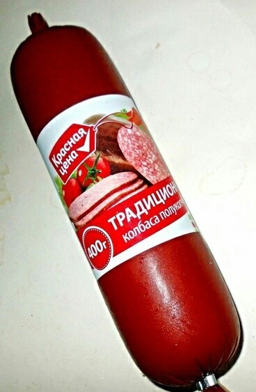 Колбаса "Традиционная" марки "Красная цена" - вкус и запах ливера