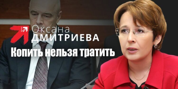 США Россию не уничтожили, как планировали и Китая боятся. Куда пропали 4 триллиона?