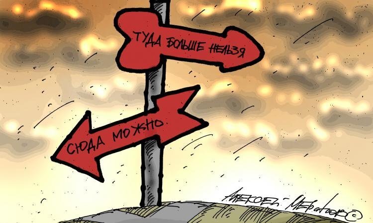 А давайте запретим... жизнь?