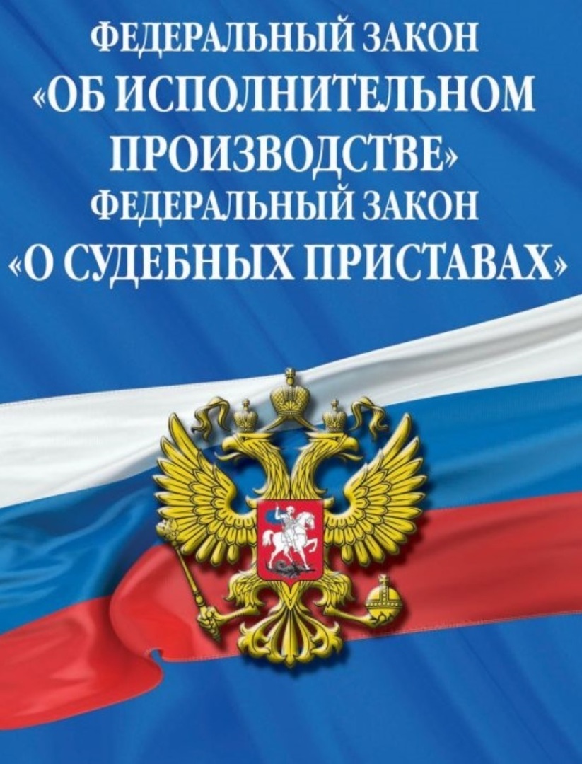 Как «отменить» исполнительное производство? Никак!