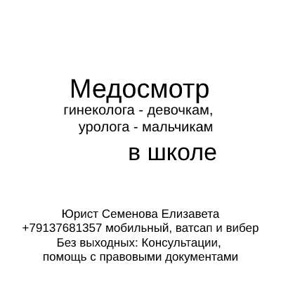 Осмотр гинекологическим зеркалом: процедура обследования и правильная подготовка