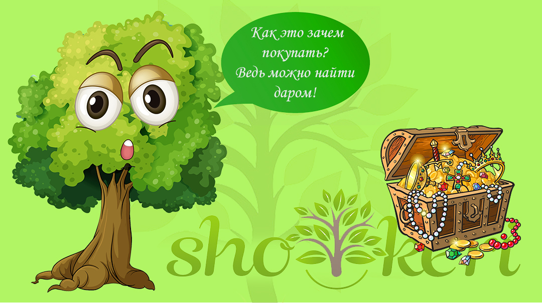 В чем разница между экономией и жадностью?