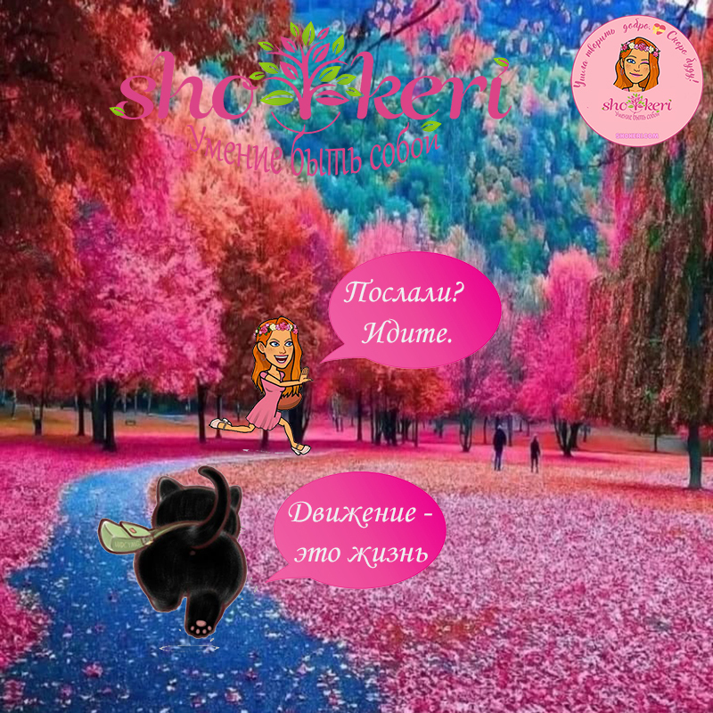 Если даже пешка может победить короля, то мы - тем более