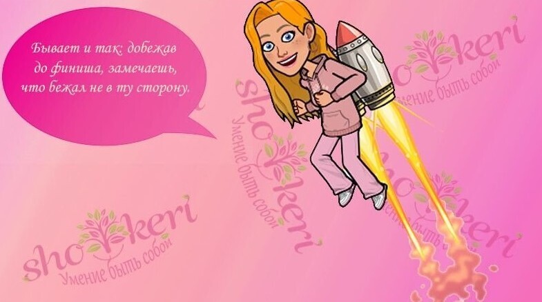 Если даже пешка может победить короля, то мы - тем более